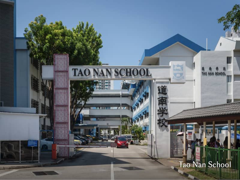Meyer Blue Nearby Schools Tao Nan
